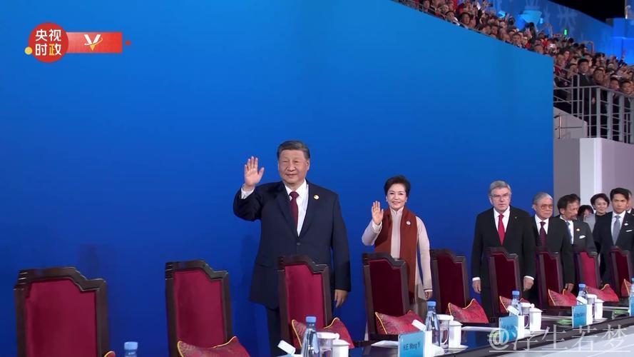 第九届亚洲冬季运动会在哈尔滨隆重开幕 习近平出席开幕式并宣布本届亚冬会开幕 第九届亚洲冬季运动会在哈尔滨隆重开幕 习近平出席开幕式并宣布本届亚冬会开幕