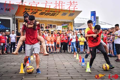 2017中国平安中超联赛嘉年华 盛夏激爽来袭