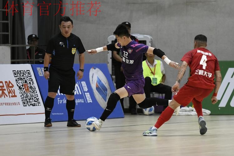 这样FUN的五人制丨特殊的“5-0战术”