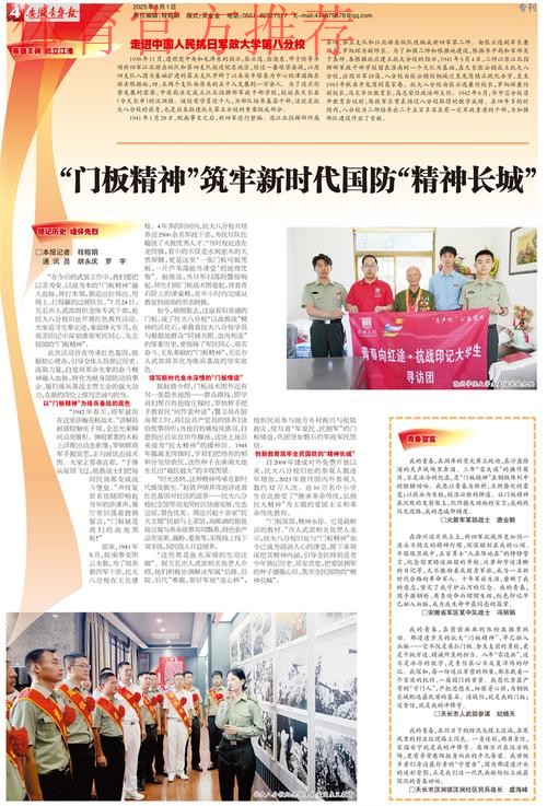 2018中乙专刊 | 百嘉青训—育人为先 2018中乙专刊 | 百嘉青训—育人为先