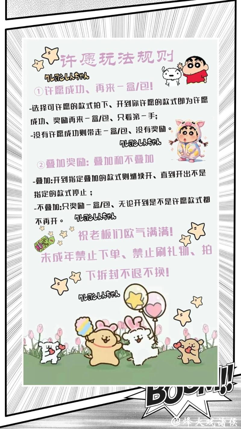 世界杯直播平台购买教程：轻松订阅无烦恼