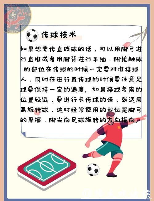 世界杯外围投注常见陷阱与规避方法 世界杯外围投注常见陷阱与规避方法