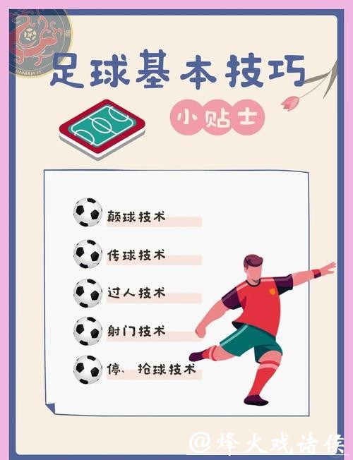 世界杯外围投注常见陷阱与规避方法 世界杯外围投注常见陷阱与规避方法