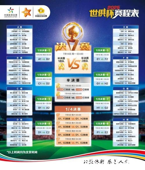 世界杯外围竞猜攻略,赢得豪华大奖 世界杯外围竞猜攻略,赢得豪华大奖