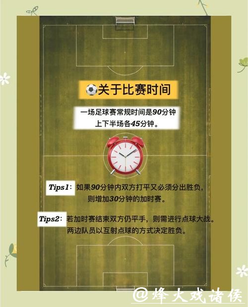 世界杯外围赛主教练如何带队力争出线 世界杯外围赛主教练如何带队力争出线